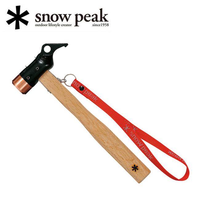 スノーピーク ペグハンマー PRO.C(N-001)おまけ　ペグケース付き snow peak Snow Peak スノーピーク ペグハンマー PRO.C N-001