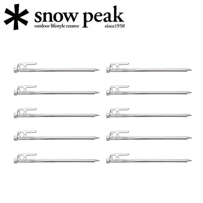 スノーピーク 65周年　限定　ソリッドステーク　20 10本　２個セット snow peak Snow Peak スノーピーク 65周年限定クローム