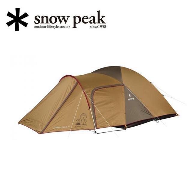 Snow Peak スノーピーク Line Friends Amenity Dome M アメニティドームm Sde 001lf アウトドア キャンプ テント Line コラボ Sp Sde 001lf Highball 通販 Yahoo ショッピング