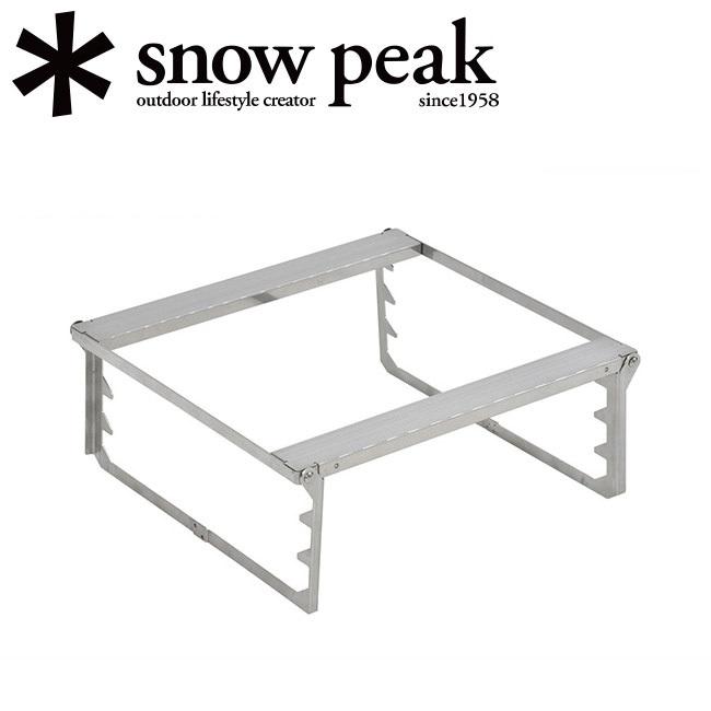 snow peak（スノーピーク） 焚火台 グリルブリッジ L ST-032GBR