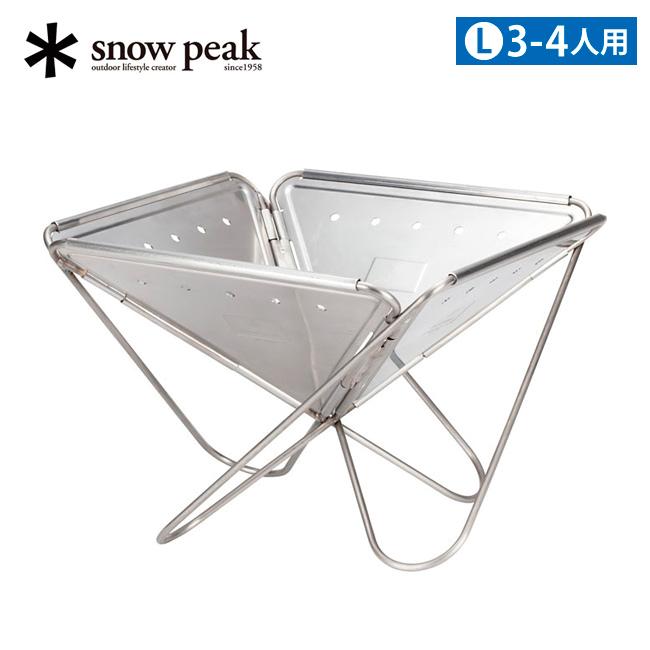 【 peak】焚火台 L 3〜4人用 ST-032RS snow peak（スノーピーク） 焚火台 L [3-4人用] ST-032RS 【アウトドア