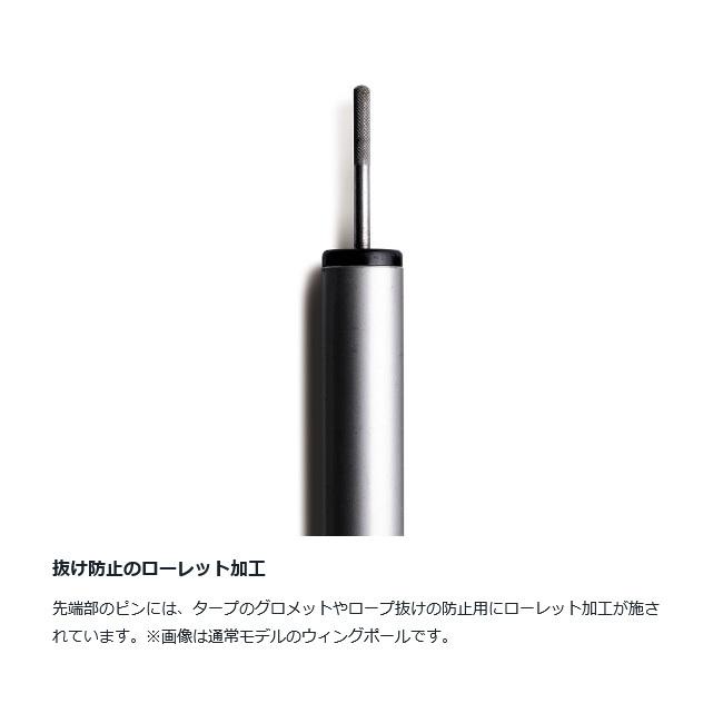 snow peak Snow Peak スノーピーク ウイングポールレッド 280cm