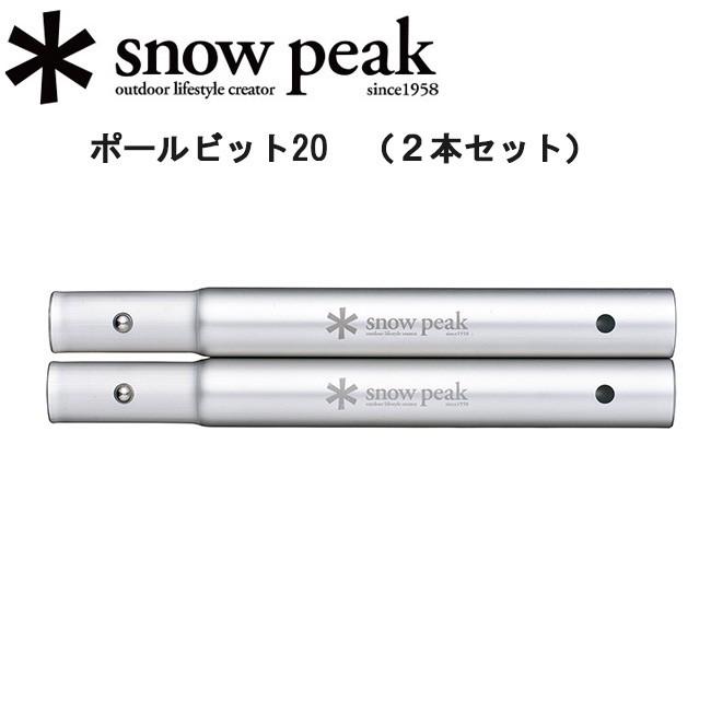 Snow Peak スノーピーク ポールビット ２本セット Pole Bit 2pcs Set Tp 0 Sp Tacc Sp Tp 0 Highball 通販 Yahoo ショッピング