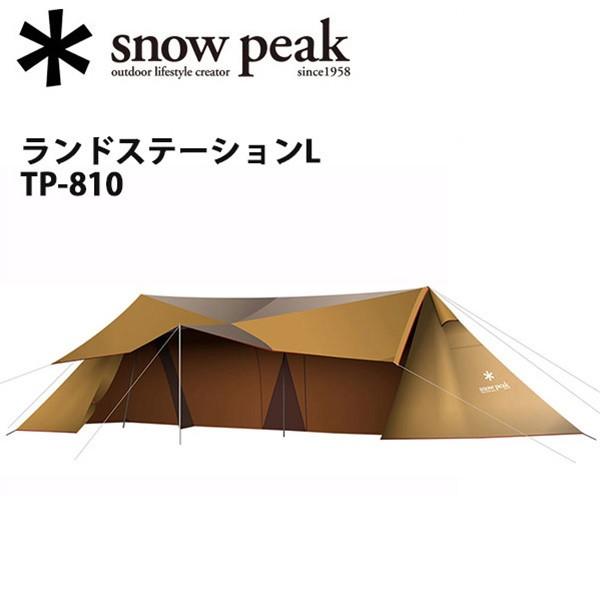 snowpeak ランドステーションL　（TP-810）　スノーピーク 楽天市場】スノーピーク snowpeak ランドステーションL TP-810 6