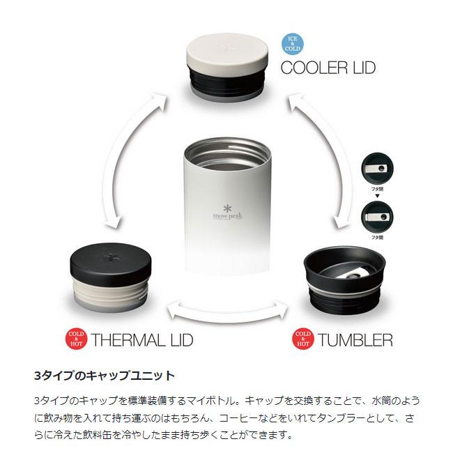 snow peak（スノーピーク） システムボトル350 ダークシルバー TW-070R