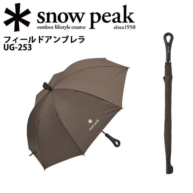 Snow Peak スノーピーク 傘 フィールドアンブレラ Ug 253 Funi Fzak Sp Etca Sp Ug 253 Highball 通販 Yahoo ショッピング