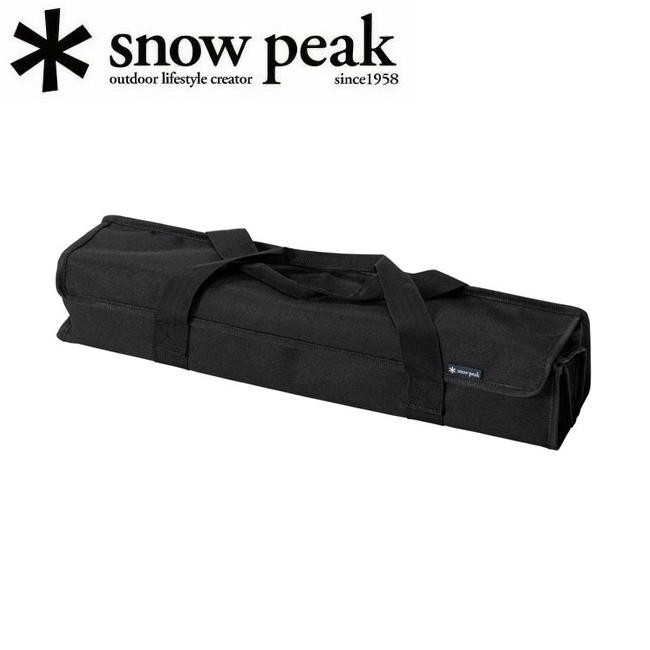 snow peak（スノーピーク） セパレートIGT 収納ケース 2ユニット UG