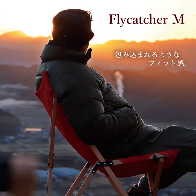 SPATZ スパッツ Flycatcher M フライキャッチャー 283026 【チェア