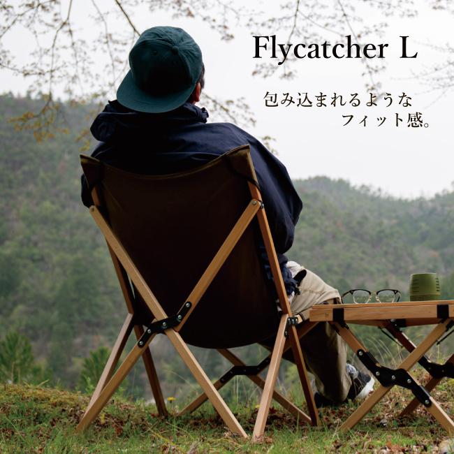 テーブル・チェア・ハンモック SPATZ flycatcher L chair テーブル・チェア・ハンモック SPATZ flycatcher L chair Spatz