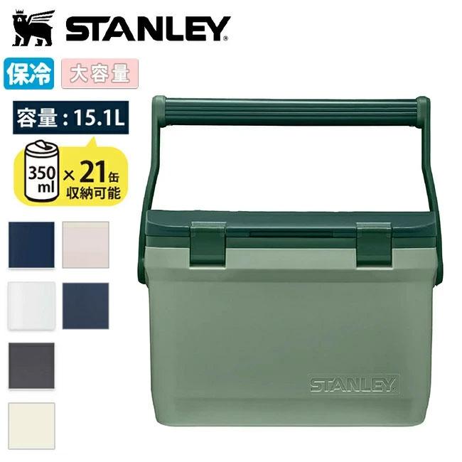STANLEY スタンレー クーラーボックス 15.1L 01623 【新ラッチ/保冷