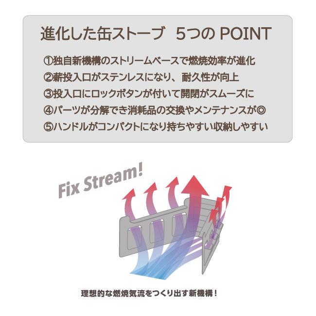 tab タブ 缶ストーブSE 【コンパクト/アウトドア/キャンプ】 | ブランド登録なし | 06