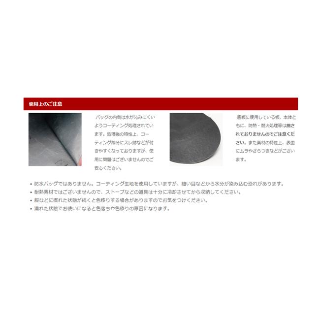 tab タブ Wide Bag ワイドバッグ 【焚き火台用/カバン/収納/アウトドア/キャンプ】 | ブランド登録なし | 05