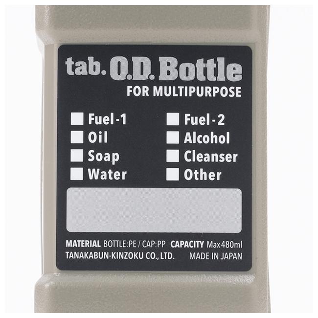 tab タブ ODボトル 【容器/液体/携帯用ボトル/アウトドア/キャンプ】 | ブランド登録なし | 03