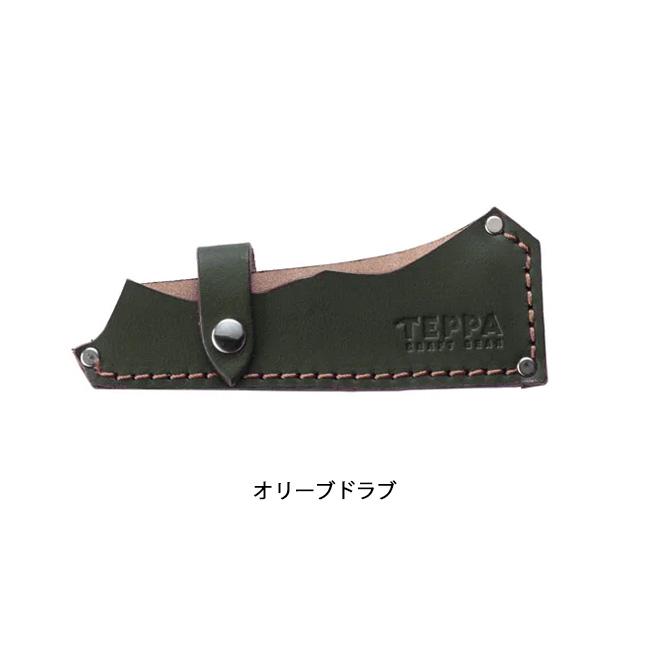 TEPPA てっぱ 焚火鉈 角田 専用革ケース オリーブドラブ MZ14027 【 斧 焚き火 アウトドア キャンプ 】【メール便・代引不可 ...