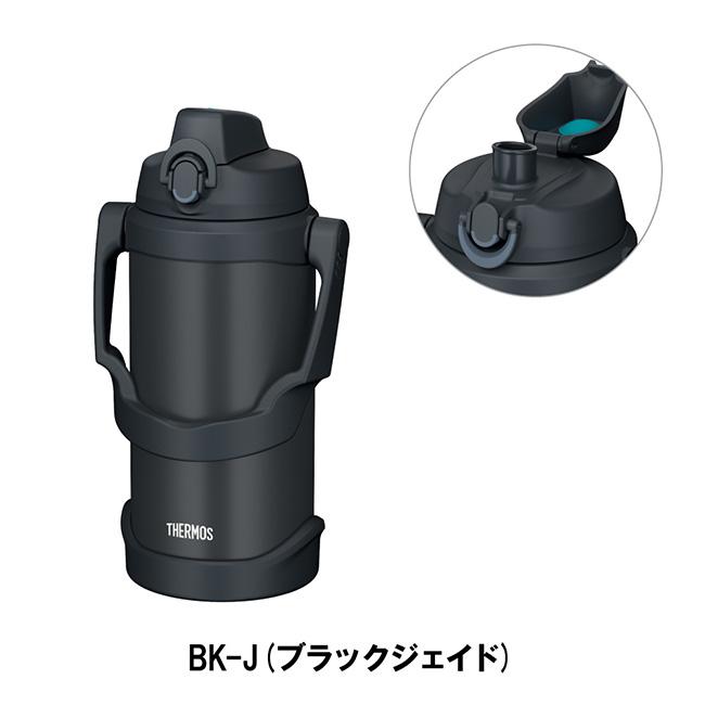 NIKE 断熱真空　スポーツジャグ2ℓ 保冷専用　サーモス　ジャグ　水筒　2L THERMOS（サーモス） 真空断熱スポーツジャグ 2L FJE-2000/FJQ-2001