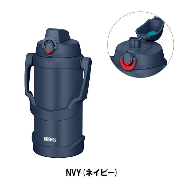 NIKE 断熱真空　スポーツジャグ2ℓ 保冷専用　サーモス　ジャグ　水筒　2L THERMOS（サーモス） 真空断熱スポーツジャグ 2L FJE-2000/FJQ-2001