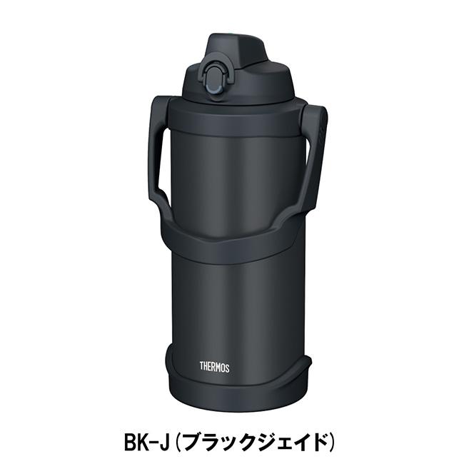 サーモス 水筒 3L ブラック 2本セット THERMOS（サーモス） 真空断熱スポーツジャグ 3L FJQ-3000/FJQ-3001