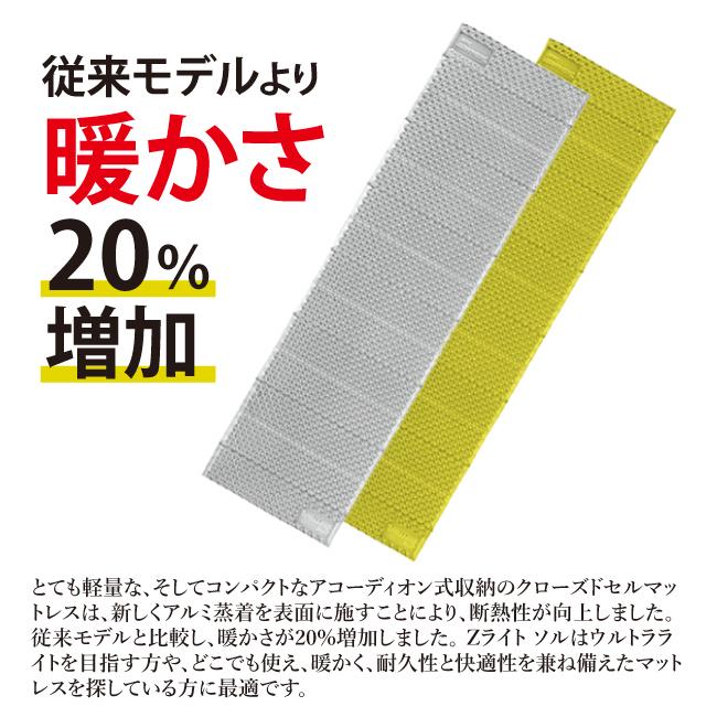Therm-a-Rest THERM A REST サーマレスト Zライトソル Therm-a-Rest THERM A REST サーマレスト Zライトソル