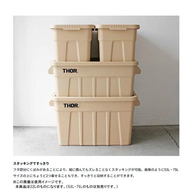 THOR ソー Large Totes DC 22L ラージトートディーシー22L 365122 【トートボックス/箱/ハンドル付/ガレージ/工具/収納/アウトドア】 | THOR | 02