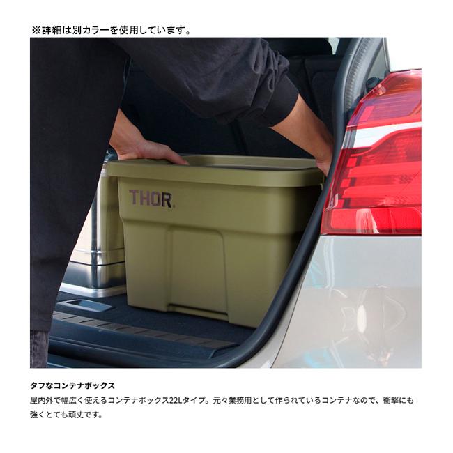 THOR ソー Large Totes DC 22L ラージトートディーシー22L 365122 【トートボックス/箱/ハンドル付/ガレージ/工具/収納/アウトドア】 | THOR | 04