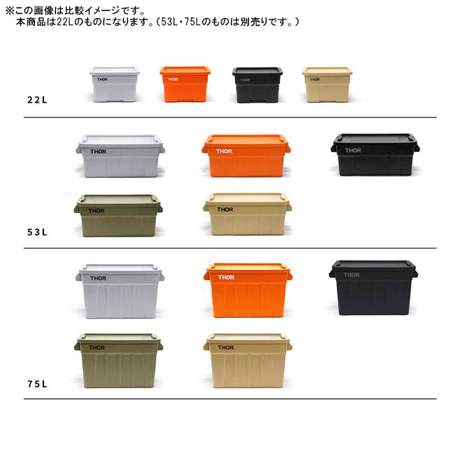 THOR ソー Large Totes DC 22L ラージトートディーシー22L 365122 【トートボックス/箱/ハンドル付/ガレージ/工具/収納/アウトドア】 | THOR | 07