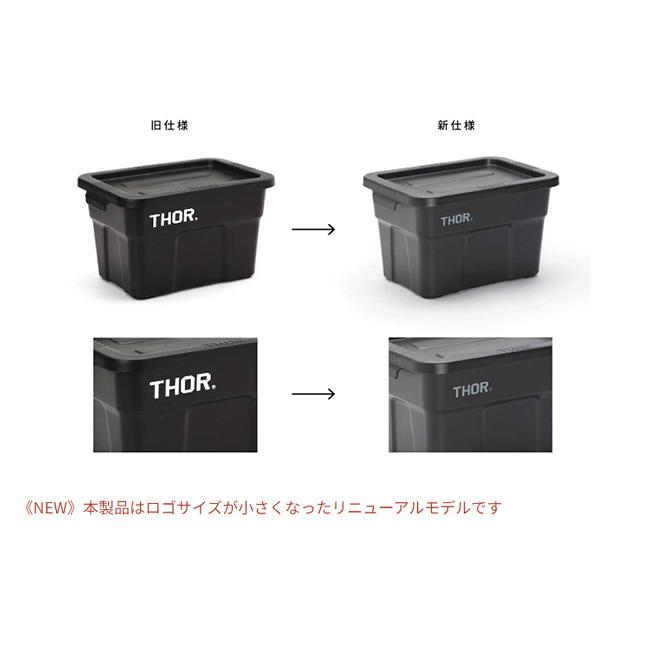 THOR ソー THOR Mini Totes With Lid DC ソーミニトートウィズリッドDC 3653 【ボックス/ケース/収納/コンパクト/インナーボックス】 | THOR | 07