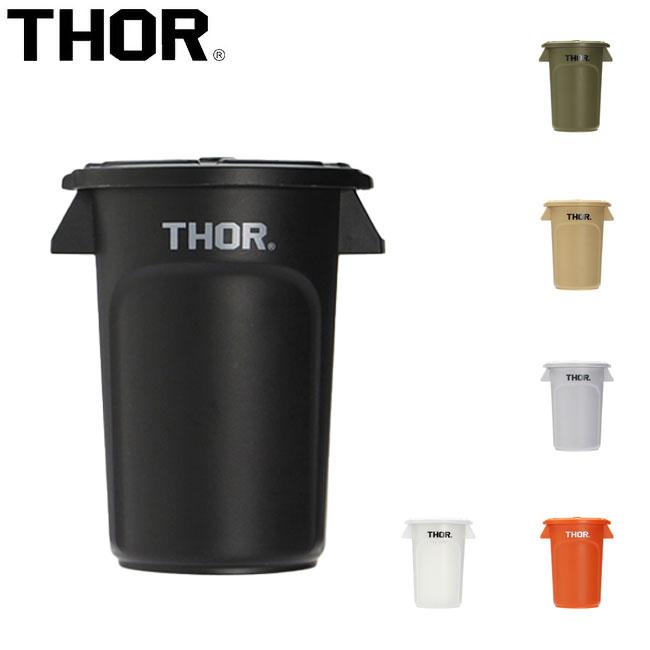 THOR ソー THOR Round Container Mini DC ソーラウンドコンテナーミニDC 3654 【 小物入れ ペンスタンド ケース 収納 】 | THOR