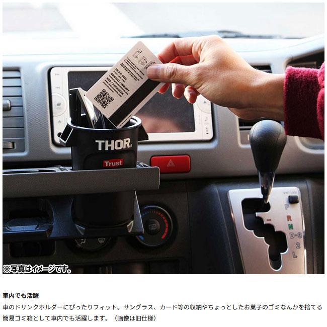 THOR ソー THOR Round Container Mini DC ソーラウンドコンテナーミニDC 3654 【 小物入れ ペンスタンド ケース 収納 】 | THOR | 02