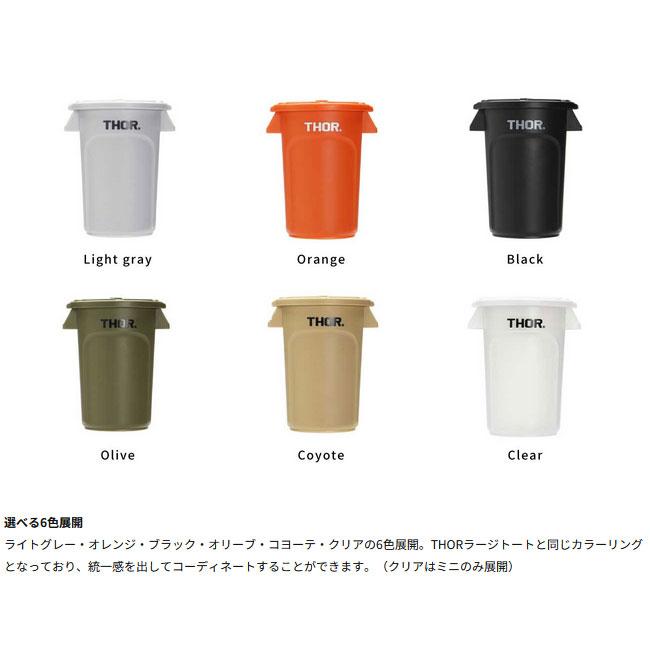 THOR ソー THOR Round Container Mini DC ソーラウンドコンテナーミニDC 3654 【 小物入れ ペンスタンド ケース 収納 】 | THOR | 05