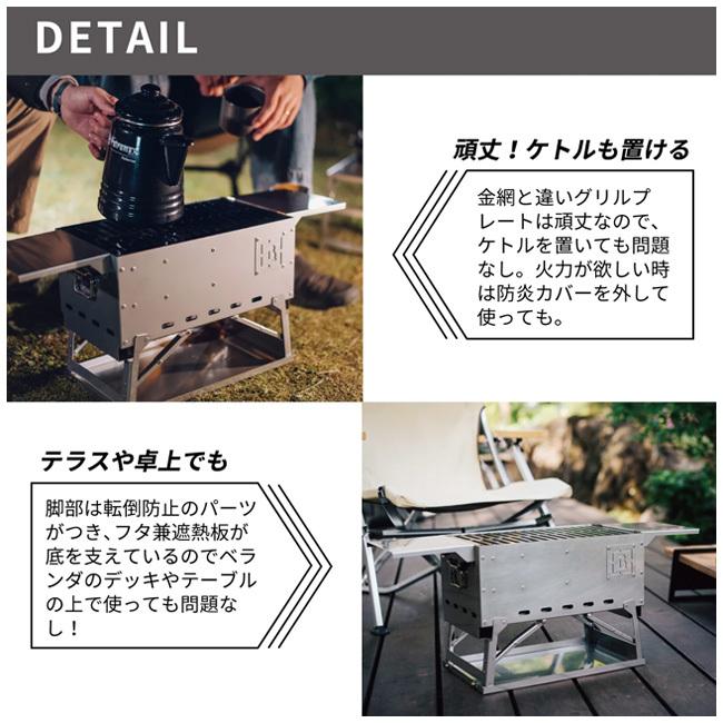 THE IRON FIELD GEAR ジアイアンフィールドギア SUMI BE BOX
