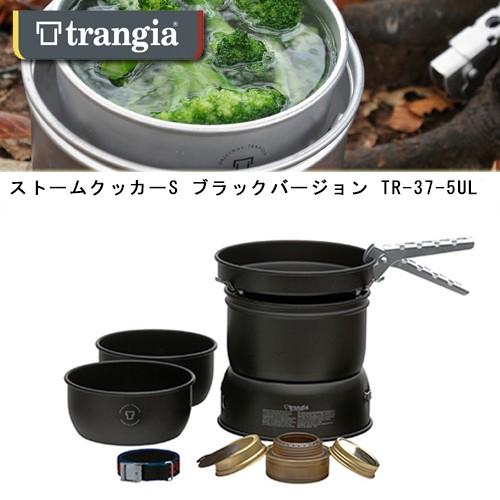 Trangia（トランギア） ストームクッカーS ブラックバージョン TR-37