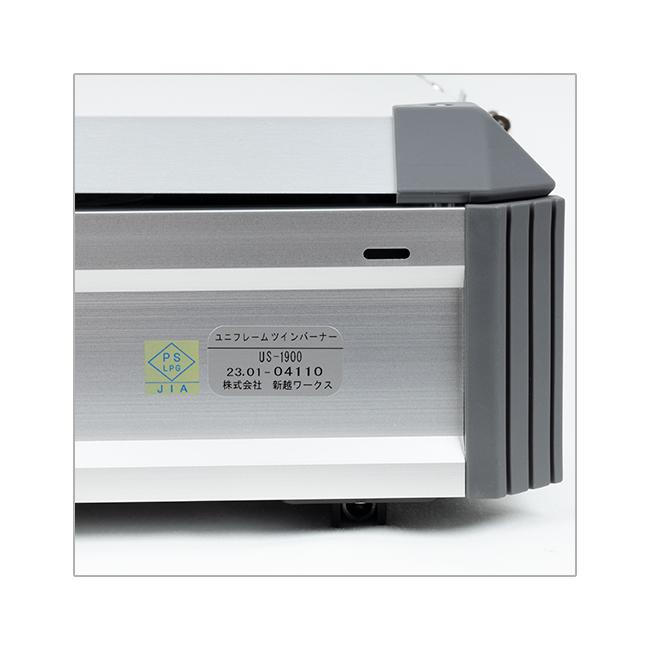 UNIFLAME（ユニフレーム） バーナー/ツインバーナー US-1900/610305