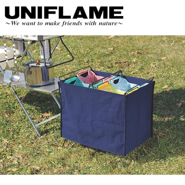 UNIFLAME ユニフレーム UFダストスタンドカバー ネイビー 611883 【カバー/ゴミ/パラフィン加工】｜highball