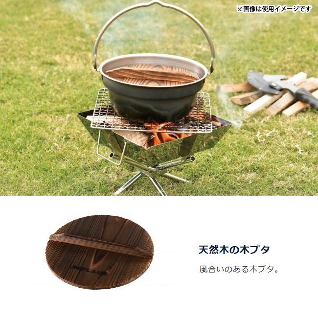 UNIFLAME（ユニフレーム） 焚き火鍋 18cm 659984 【キャンプ/料理/調理