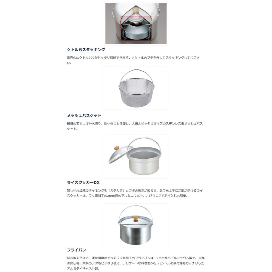 UNIFLAME ユニフレーム fan5 DX 660232 【クッカー/フライパン/鍋】の画像