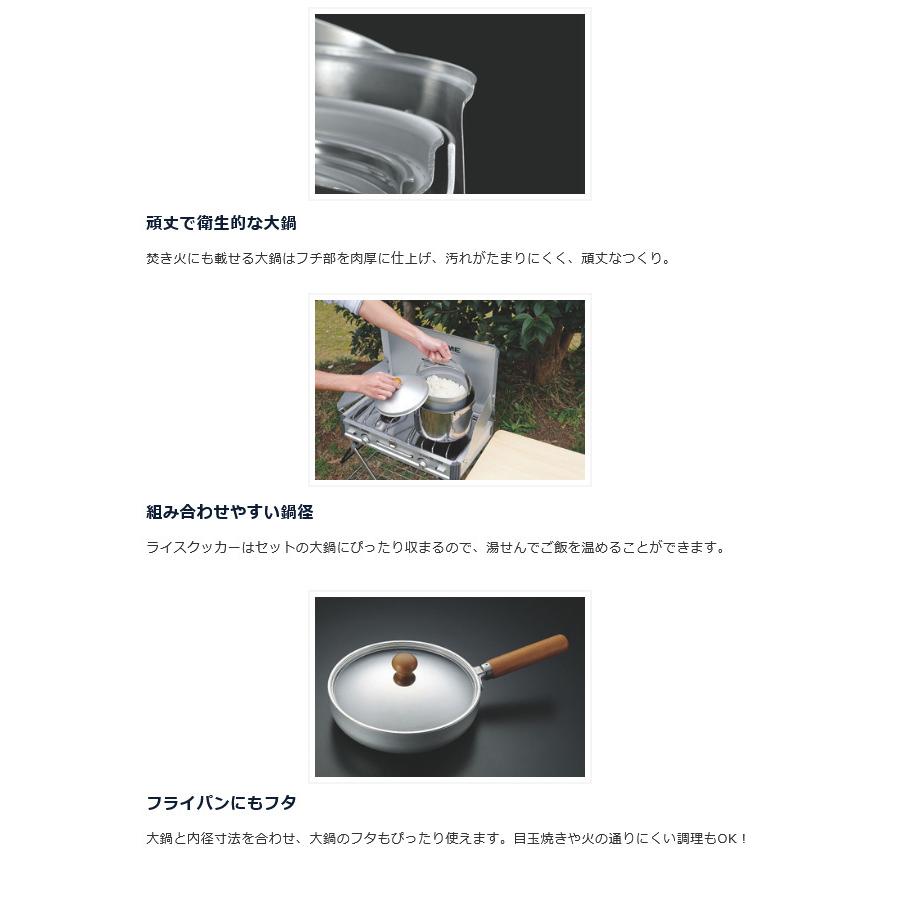 UNIFLAME ユニフレーム fan5 DX 660232 【クッカー/フライパン/鍋】の画像