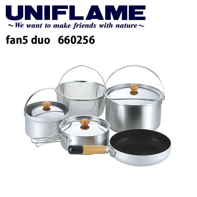 UNIFLAME ユニフレーム fan5 duo ファンゴーデュオ 660256 【 料理 調理 クッカーセット スタッキング キャンプ アウトドア 】