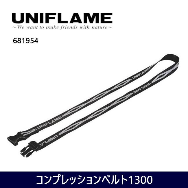 コンプレッションベルト1300 7