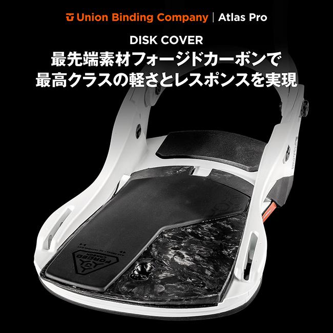 UNION BINDING 2025 UNION ユニオン ATLAS PRO アトラスプロ 【 日本
