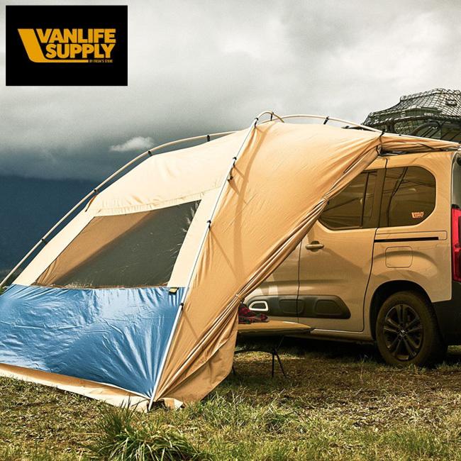 VAN LIFE SUPPLY ヴァンライフサプライ CAR SIDE CHILLER カーサイドチラー 821005 【タープ/日よけ