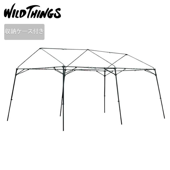 WILDTHINGS ワイルドシングス BASE CAMP FM 3045 ベースキャンプ FM-3045 【テント/シェルター/フレーム/アウトドア/キャンプ】 | ブランド登録なし