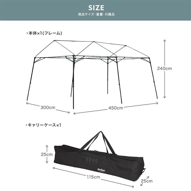 WILDTHINGS ワイルドシングス BASE CAMP FM 3045 ベースキャンプ FM-3045 【テント/シェルター/フレーム/アウトドア/キャンプ】 | ブランド登録なし | 08