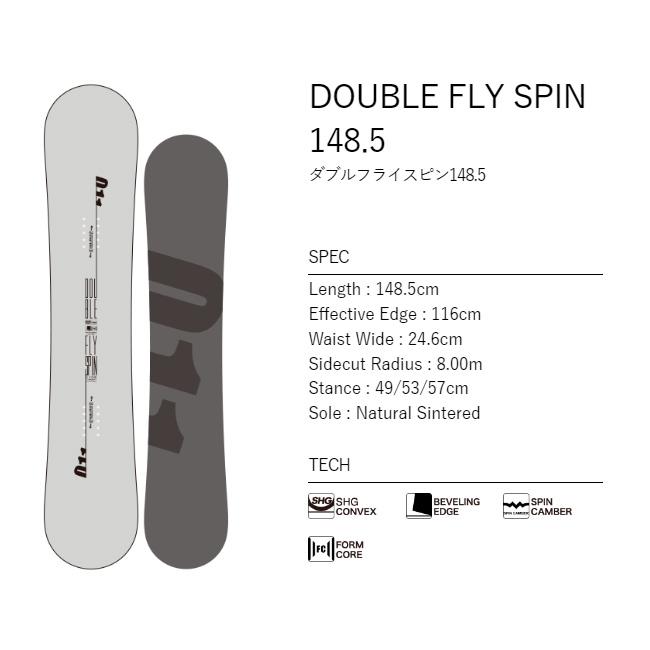 2024 011Artistic ゼロワンワンアーティスティック DOUBLE FLY SPIN ダブルフライスピン 【板/スノーボード/スノー/日本正規品】｜highball｜09