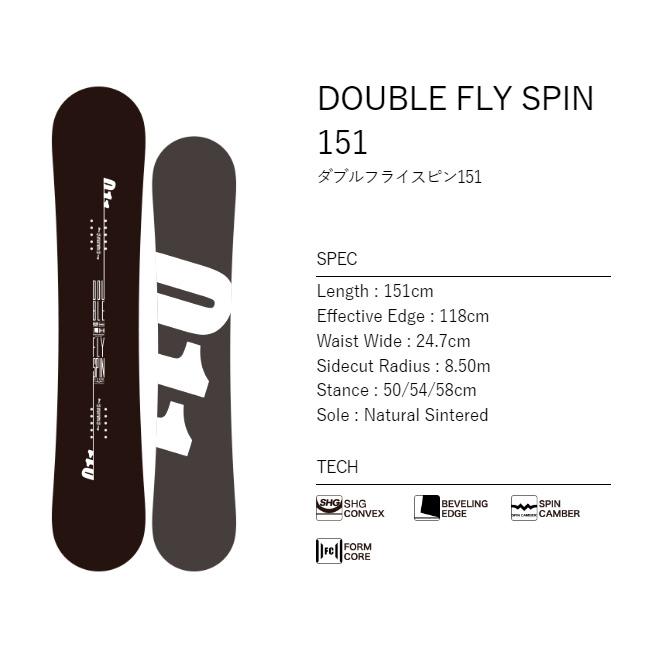2024 011Artistic ゼロワンワンアーティスティック DOUBLE FLY SPIN ダブルフライスピン 【板/スノーボード/スノー/日本正規品】｜highball｜10