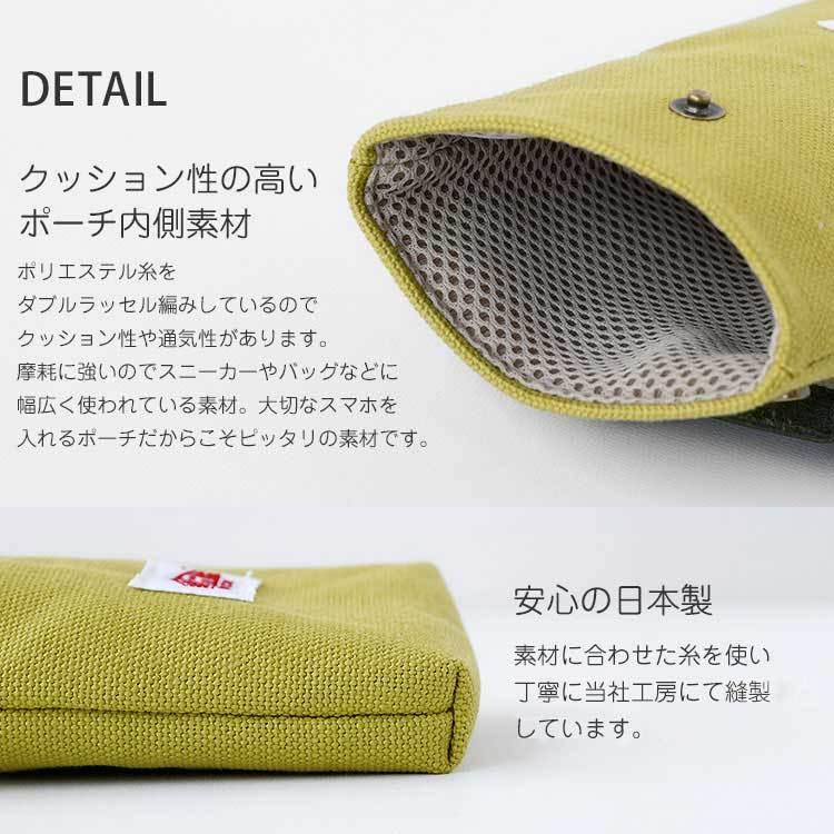 スマホポーチ ショルダー スマホ ポシェット ケース レザー マルチ ポーチ レザーコンビ おしゃれ カワイイ 本革 倉敷帆布 ハンドメイド ハイキャンプ Hcph 0003 Highcamp Factory Store 通販 Yahoo ショッピング