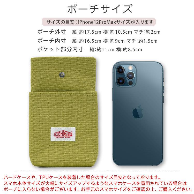 スマホポーチ レディース メンズ カラビナ ポケット付き スマホケース ポシェット スマホ マルチ ポーチ おしゃれ カワイイ 本革 倉敷帆布 軽量 ハイキャンプ Hcph 0005 Highcamp Factory Store 通販 Yahoo ショッピング