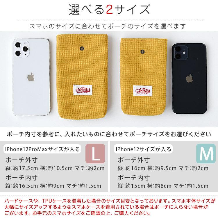 スマホポーチ スマホ ポシェット ケース レザー マルチ ポーチ カラビナ おしゃれ カワイイ 本革 倉敷帆布 ハンドメイド ハイキャンプ Hcph 0007 Highcamp Factory Store 通販 Yahoo ショッピング