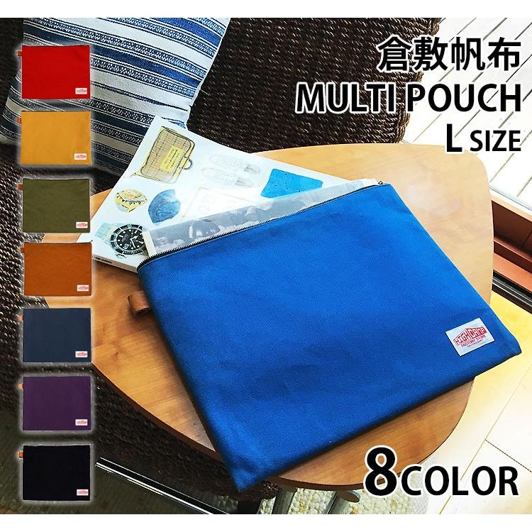 マルチポーチ ポーチ Ipad タブレット ケース クラッチバッグ バッグインバッグ 収納 カバン 仕分け メンズ レディース おしゃれ かわいい Lサイズ 日本製 激安卸販売新品