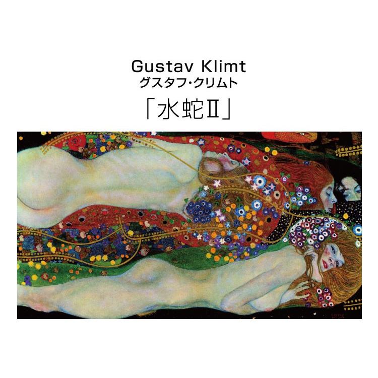 Iphonex Iphonexs ケース 背面ガラス クリムト 水蛇 Ii Iphone 7 8 Plus アイフォン Tpu 耐衝撃 スマホケース 強化ガラス 絵画 Hcsmh 0013 Highcamp Factory Store 通販 Yahoo ショッピング