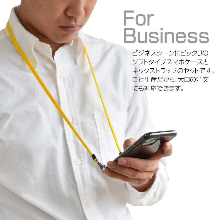 スマホケース Iphone13 ネック ストラップ 首かけ Iphone 12 Se 第2世代 Iphone11 Pro Xr Iphone X Xs Iphone 7 8 Galaxy S10 Xperia 5 Aquos R3 ケース Tpu Hcsmh 0018 Highcamp Factory Store 通販 Yahoo ショッピング